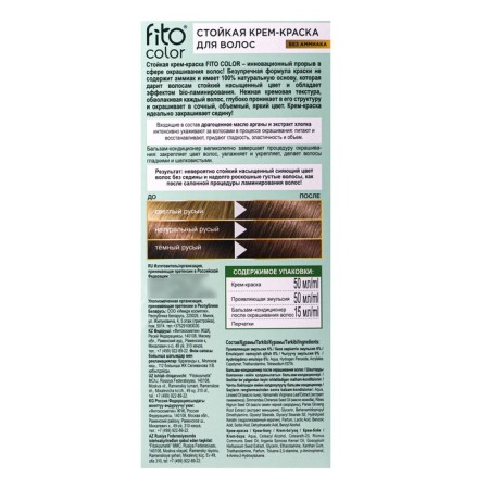 Persistent Cream for Hair Cream Fitocolor, natural light tone, 115 ml-3