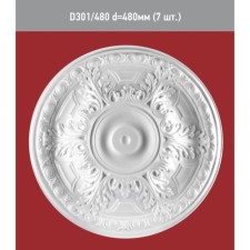 Ceiling socket D 301-480