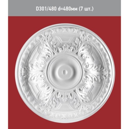 Ceiling socket D 301-480