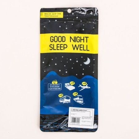 Cosmos sleep mask, black color-3