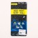 Cosmos sleep mask, black color