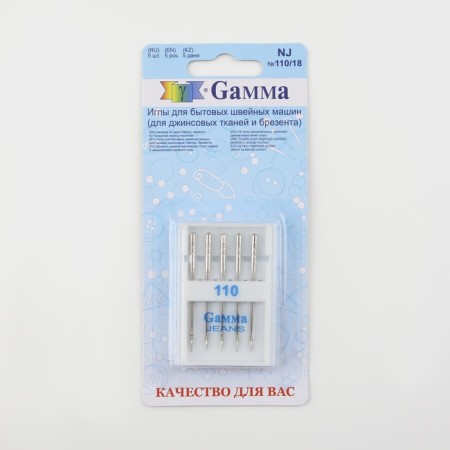 Needles for household sewing machines, for denim fabrics, No. 110, 5 pcs-3