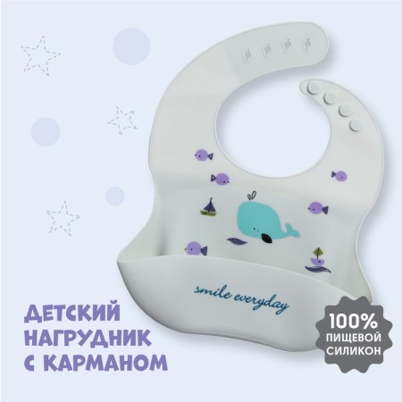 Blory for feeding "Kit" silicone with pockets, color gray color