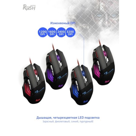 Mouse Smartbuy Rush Zombie 721g-K, wired, optical, game, 3200 dpi, USB, black-3