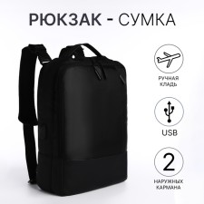 A backpack-samka with a zipper, 2 external pockets, black color