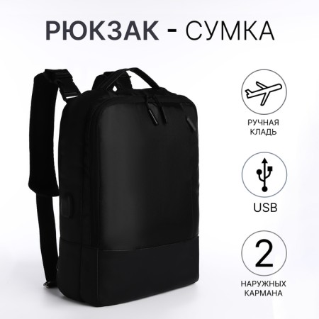 A backpack-samka with a zipper, 2 external pockets, black color