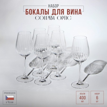 A set of glasses for the wine Columba Optic, glass, 400 ml, 6 pcs