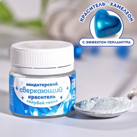 Glitter water -soluble Konfinetta "blue" for decorating desserts, drinks, 5 g.-1