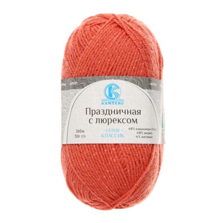 Yarn "Festive" 48% Kashmilon (pan), 48% acrylic, 4% metered 160m/50g (050 coral)-1