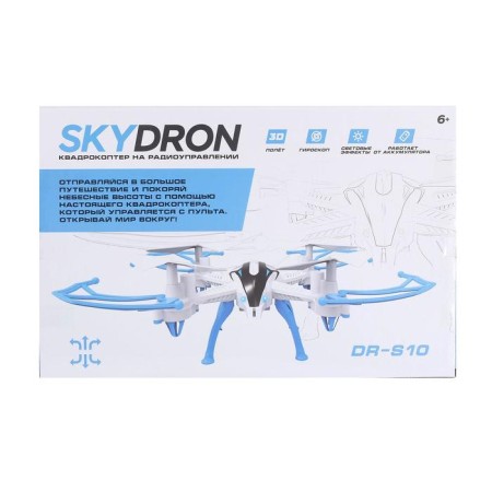 A quadrocopter radio -controlled Skydrone works on the battery, the color is green-8