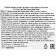 Facial Facial Mask 3W Clinic with ginseng extract, 23 ml