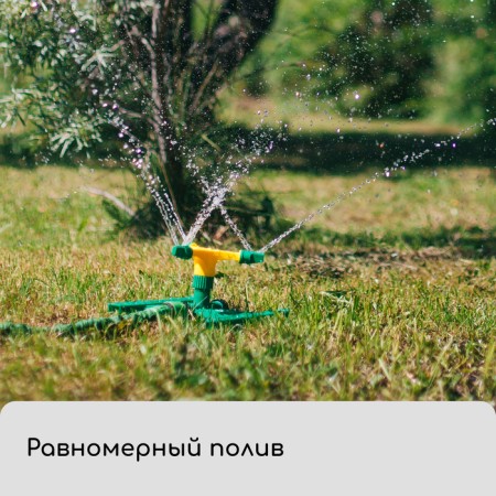 3-fly spray, under connector, ABS plastic, Greengo-6