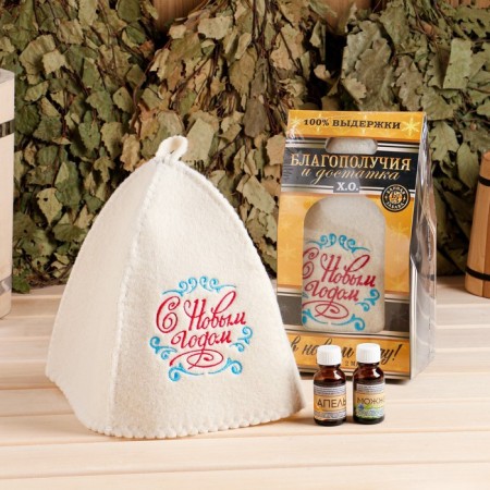 Gift set of "well -being and prosperity": a hat with embroidery, 2 oils of 15 ml