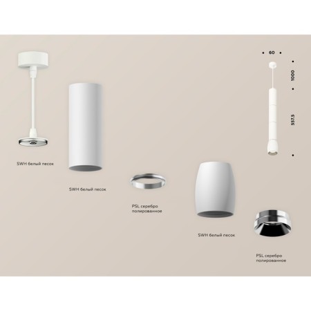 Ambrella Light, Techno, XP1122025, Gu5.3, Color of White Sand Oblast.-2