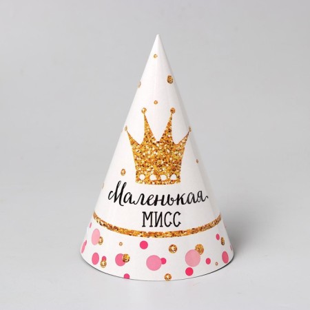 Collpat Festive Paper "Little Miss"-3