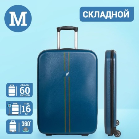 Suitcase Fusion FTS-1004, M, blue-5