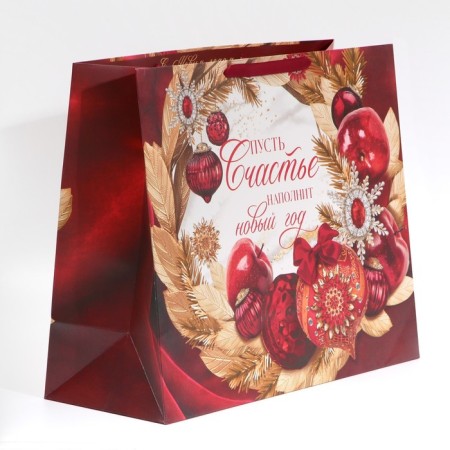 Laminated horizontal “Happiness” laminate, XL 49 x 40 x 19 cm, New Year-1