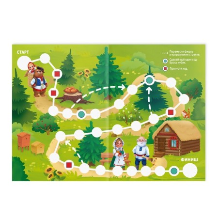 Набор сказок-бродилок, 3+-6