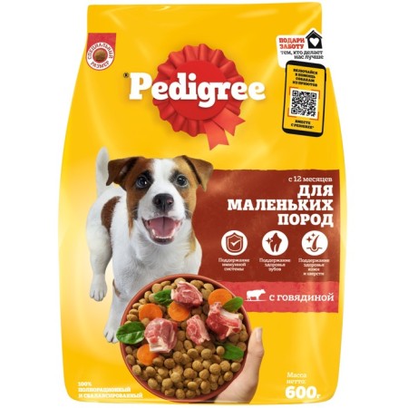 Pedigree dry food for dogs of small breeds, beef, 600 g-10