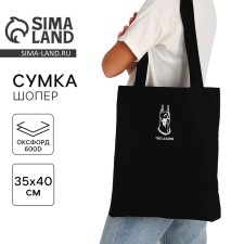 Bag Schoper 