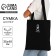 Bag Schoper "Doberman" 35x0.5x40 cm, department without lightning, without lining, black