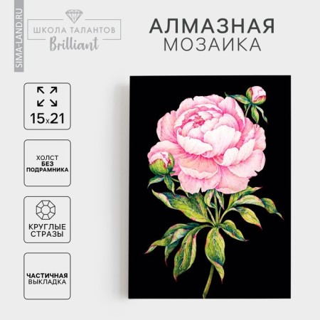 Diamond mosaic with partial filling on the canvas "Flower", 15 x 21 cm