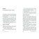 I ask - they answer me. Tools of skilled dialogue. Zvereva N., Ikonnikova S.