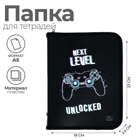 Folder for notebooks A5, 180 x 230 x 25 mm, lightning around, plastic 0.5, PM-A5-04 Calligrata "Game"