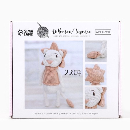 Knitting set. Amigurumi: Soft toy "Charlie", 22 cm-4