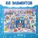 Set "School of Santa Claus", puzzle + book