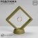 Romb decoration stand, 9 × 2.5 × 9 cm, green color