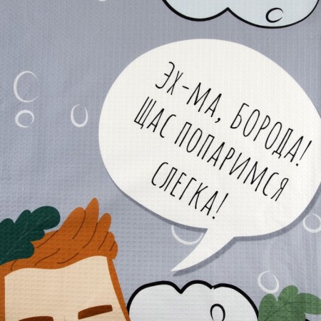 Набор подарочный «Парю не по-детски»-3