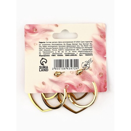 Earrings - rings with a pendant heart "for a delicate image", 3 cm-5