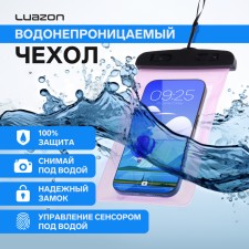Waterproof cover for Luazon phones, size 20x10.5 cm, mix