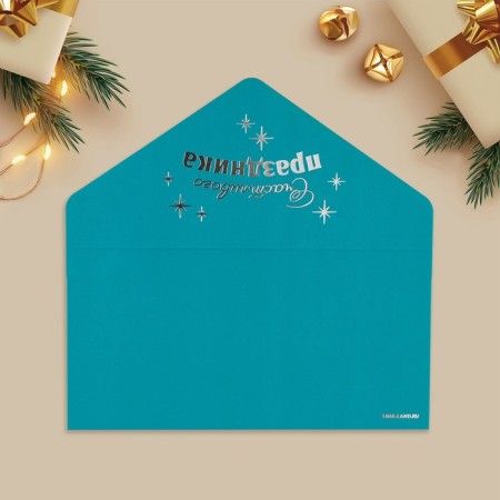 Gift envelope "Happy holiday", puppy, software, tiring, 19 x 9.2 cm, New Year-5