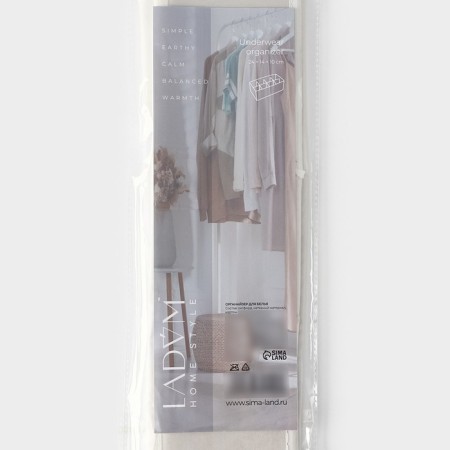 Organizer for linen 8 cells LadOM, 24x14x10 cm, beige color-7