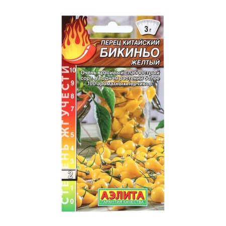 Seeds Chinese pepper, weak -haired "bikino yellow", scalp of scurry, 7 pcs