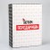 Folding box "with NG", 22 x 30 x 10 cm, new year