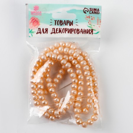 Glass beads, set 140 pcs., Size 1 pc. - 6 mm, beige color-5