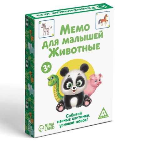 Board game "Memo for kids. Animals ", 50 cards-4