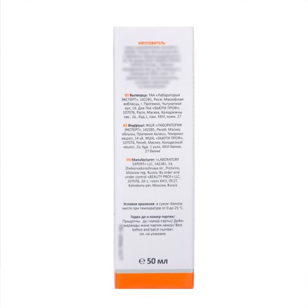 Facial Cream Aravia Laboratories for skin radiance with vitamin C, 50 ml-3