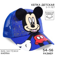 Children's cap, size 52-56, Mickey Mouse