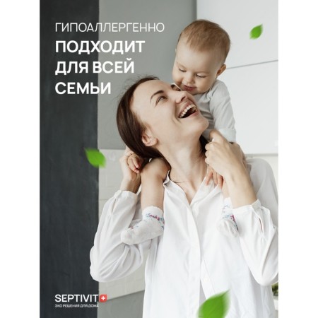 Septivit dishwashers tablets, 60 pcs.-4
