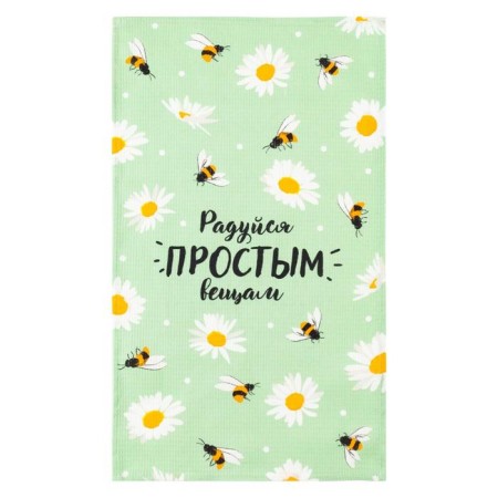 Towel of the kitchen share "Chamomile" 35x60 cm, 100% HL, 160g/m2-1