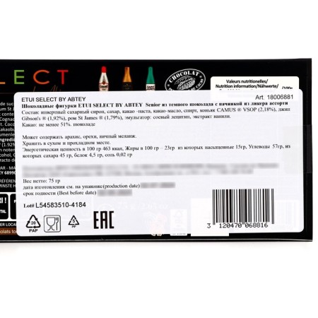 New Year. Figure chocolate Etui Select by Abtey Senior, with a liqueur filling, assorted, 13 ± 1 g-3