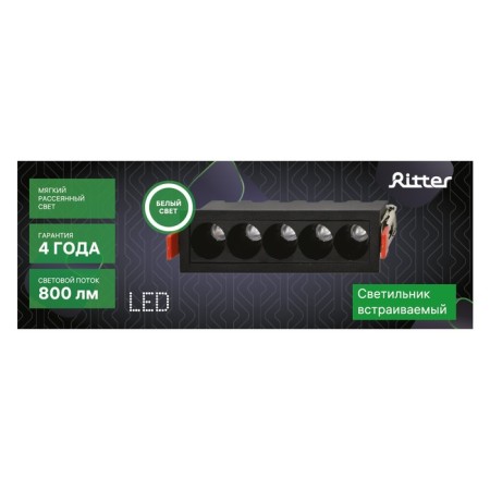Introduced lamp, artin, rectangular 148x45x555mm LED 10W 800LM 4200K Al Black 599-11