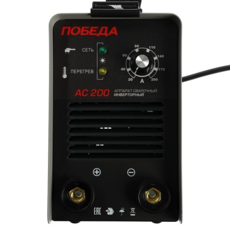 Welding apparatus "Victory" AC200, 5 kW, 20-200 A, PV 60%, D = 1.6-4 mm-3
