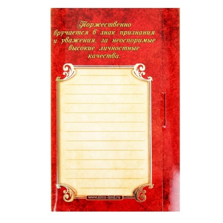Jubilee medal on the postcard "with an anniversary of 55 years", D = 7 cm.-5