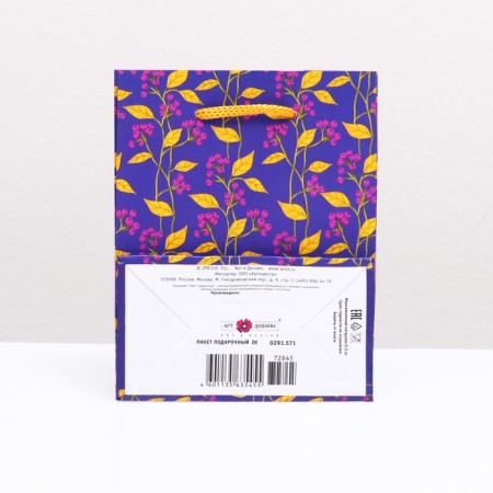 Gift package "Violet Rowal" 11.5 x 14.5 x 6.5 cm-1
