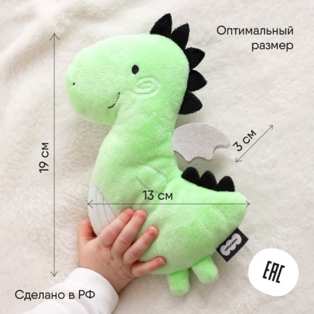 Toy heating pad with cherry bones "Dragon Stasik", crumbs-6